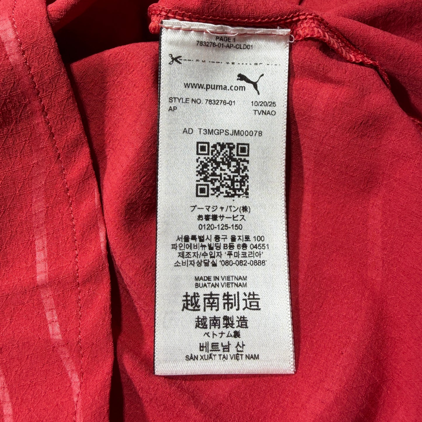 Official 2026 Portugal Home Authentic Shirt