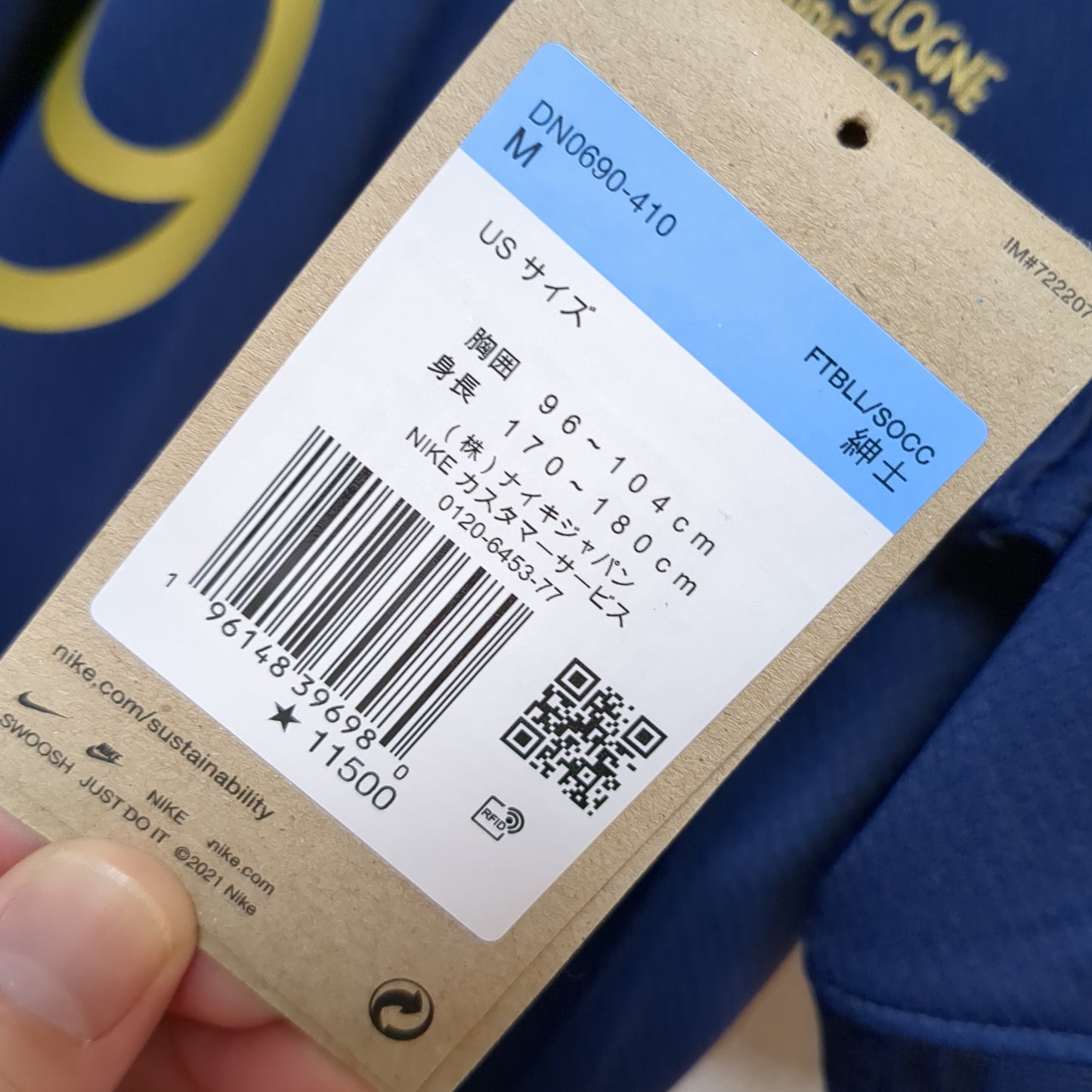 GIROUD | 22-23 France Home Fan Issue 2022WC 52 buts