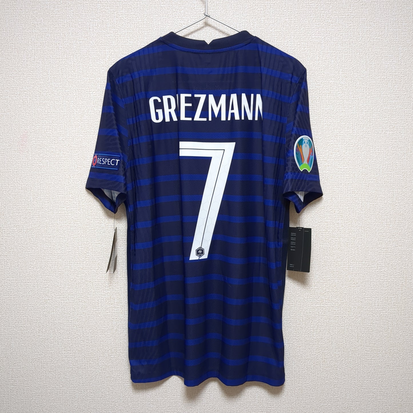 20-21 France Home GRIEZMANN