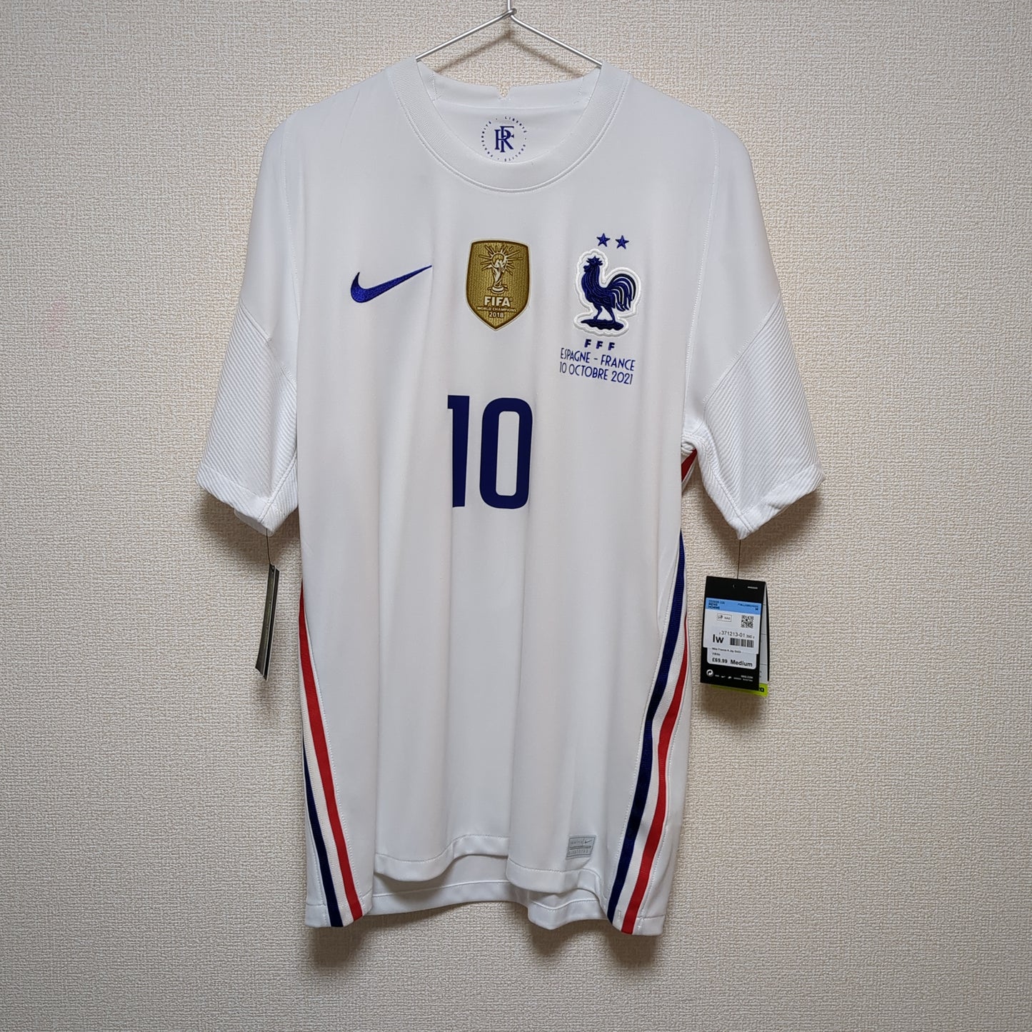 20-21 France Away MBAPPE UNL Final