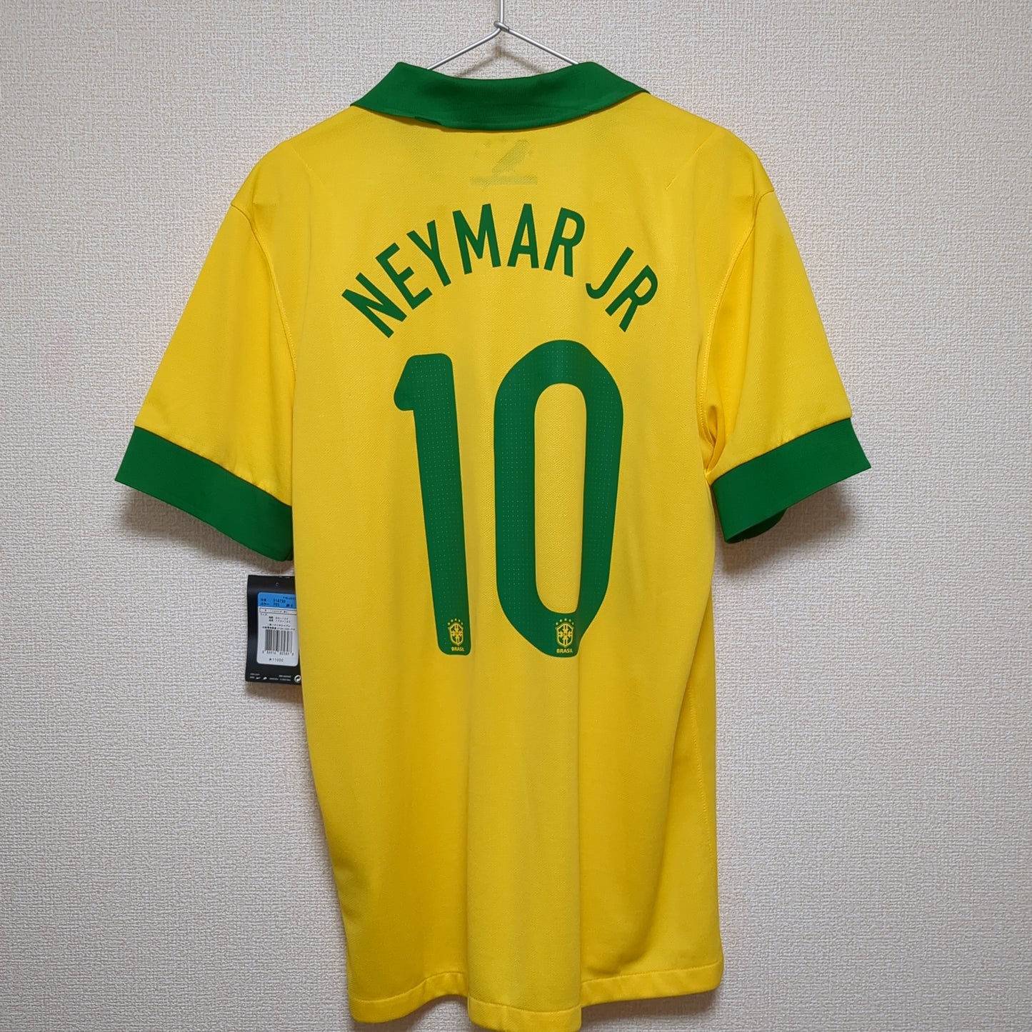 NEYMAR JR | 2013 Brazil Home