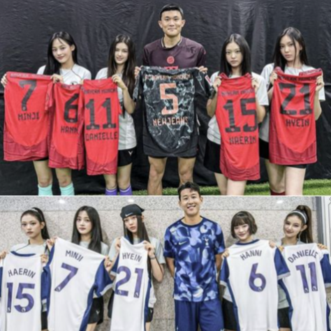 EPL X NewJeans Special Edition