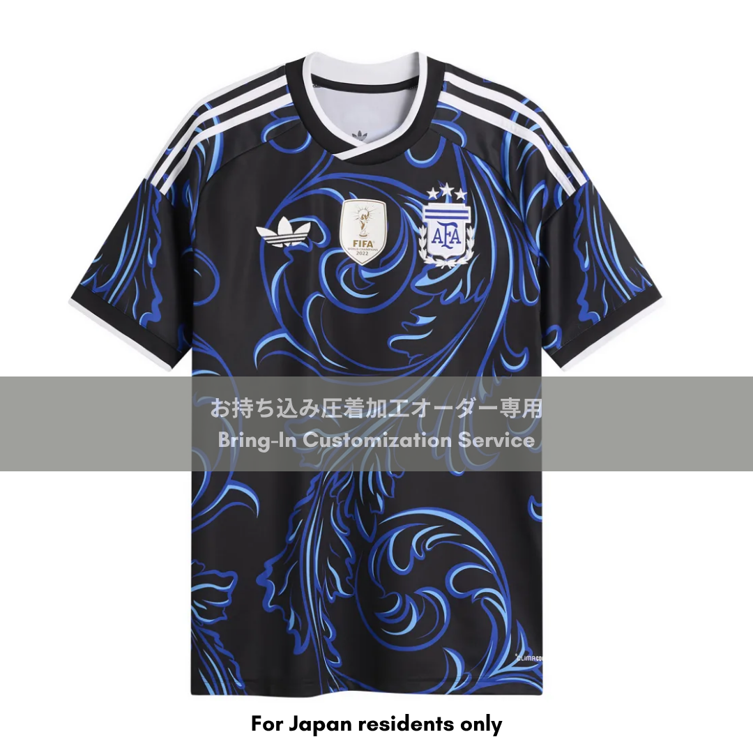 2026 アルゼンチン代表 アウェイ ユニフォーム専用 お持ち込み圧着加工