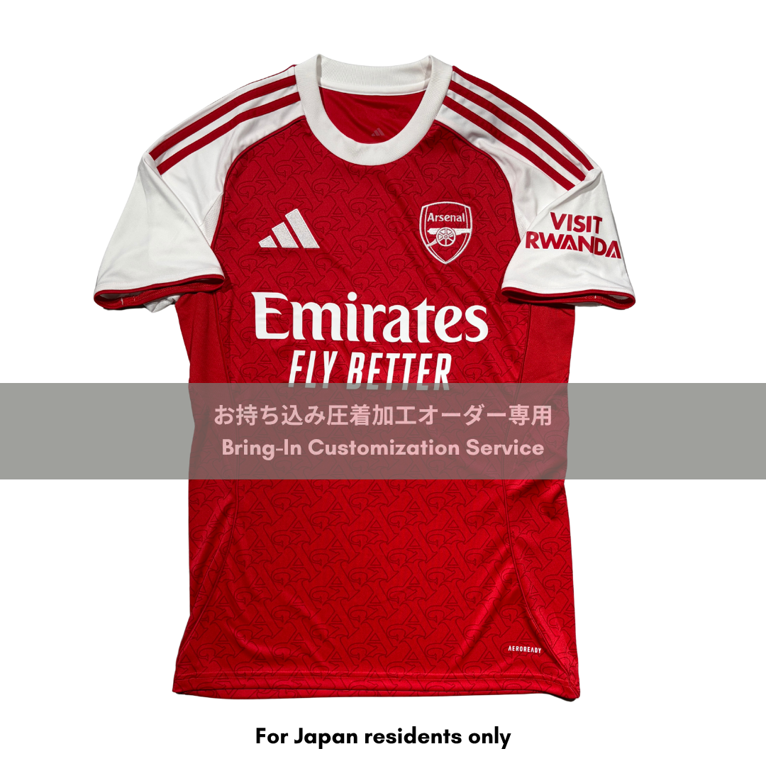 Pre-Order] 25/26 アーセナル ホーム ユニフォーム専用 お持ち込み圧着