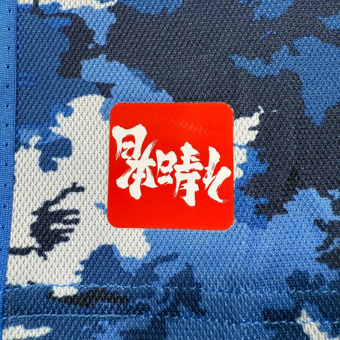 Official #21 Mitoma 2020 Japan  Home Stadium Shirt Size S/M=JP:L