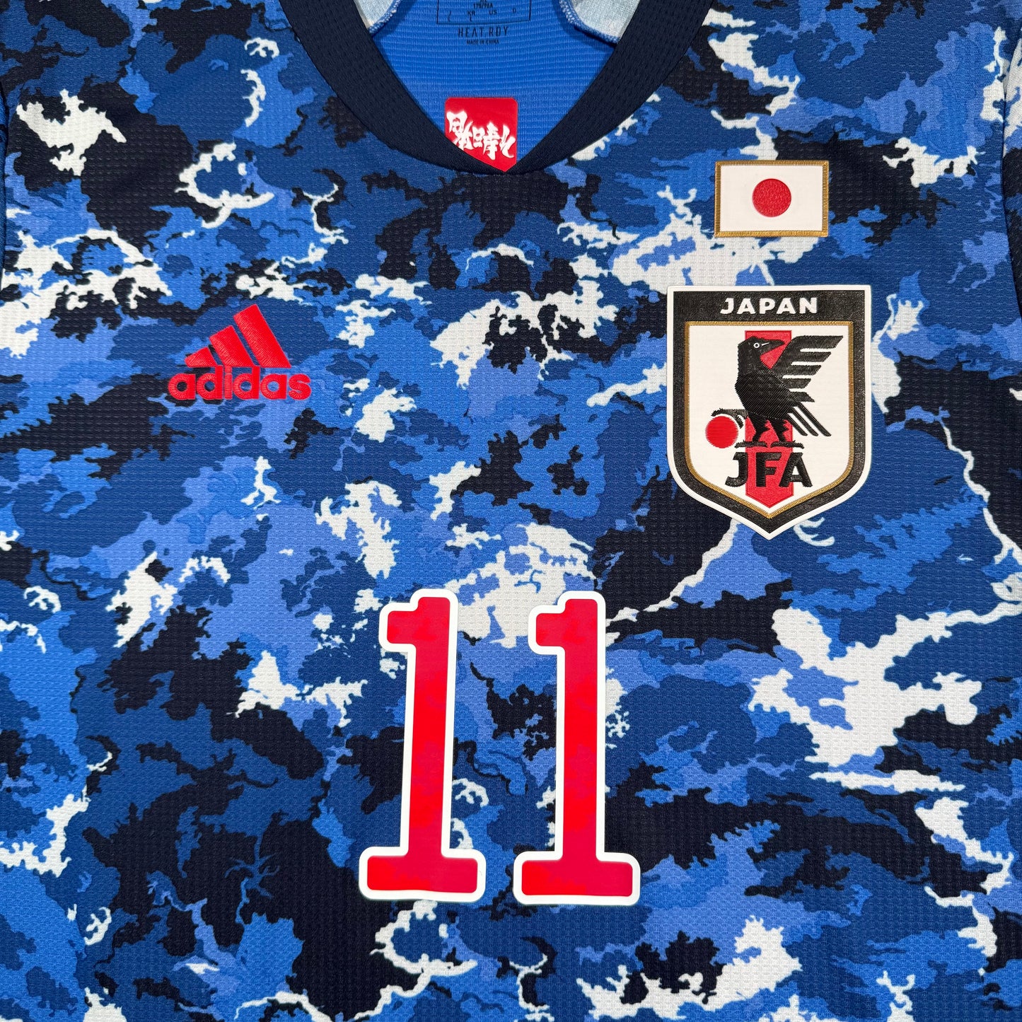Official #11 Kubo 2020 Japan Home Authentic Shirt Size S/M=JP:L