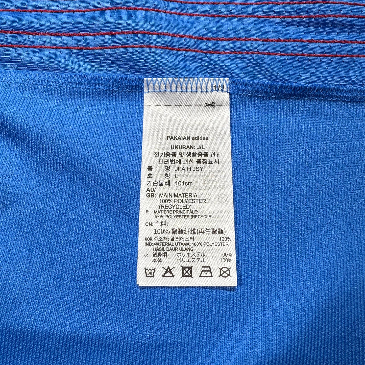Official #21 Mitoma 2020 Japan  Home Stadium Shirt Size S/M=JP:L