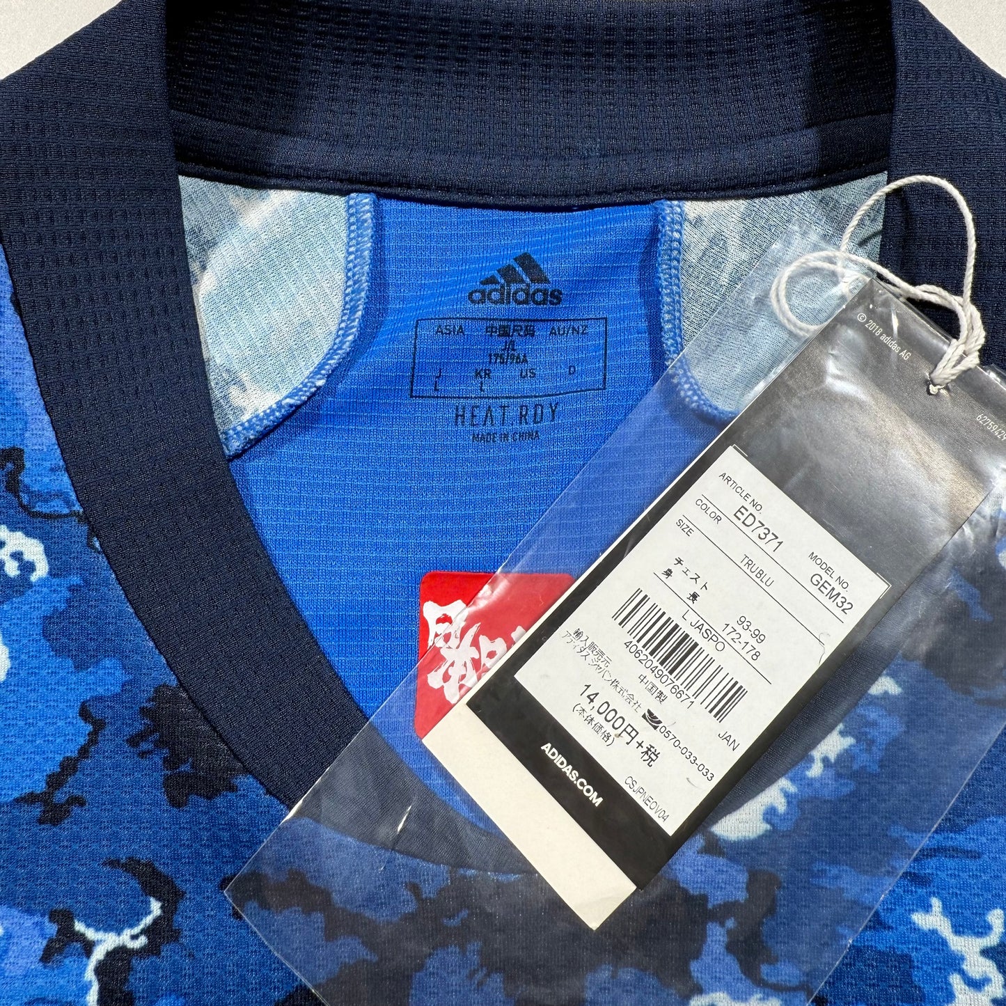 Official #11 Kubo 2020 Japan Home Authentic Shirt Size S/M=JP:L