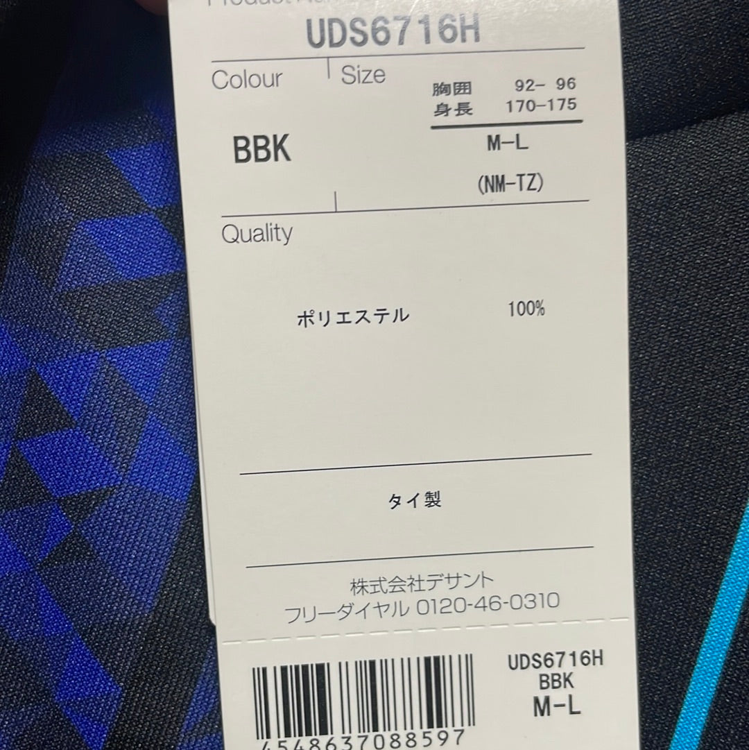 Gamba Osaka ENDO