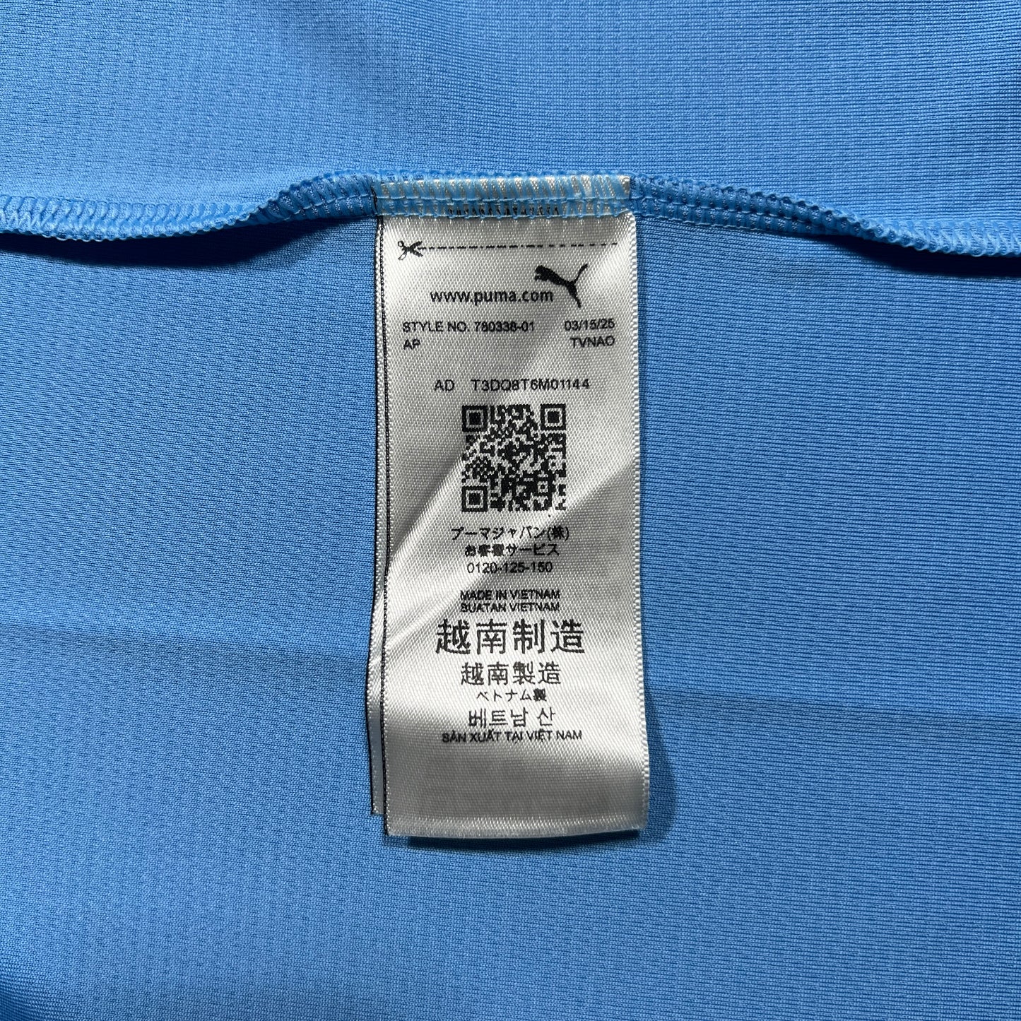 Official #10 Cherki 25/26 Manchester City Home Stadium Shirt Carabao Cup Size L
