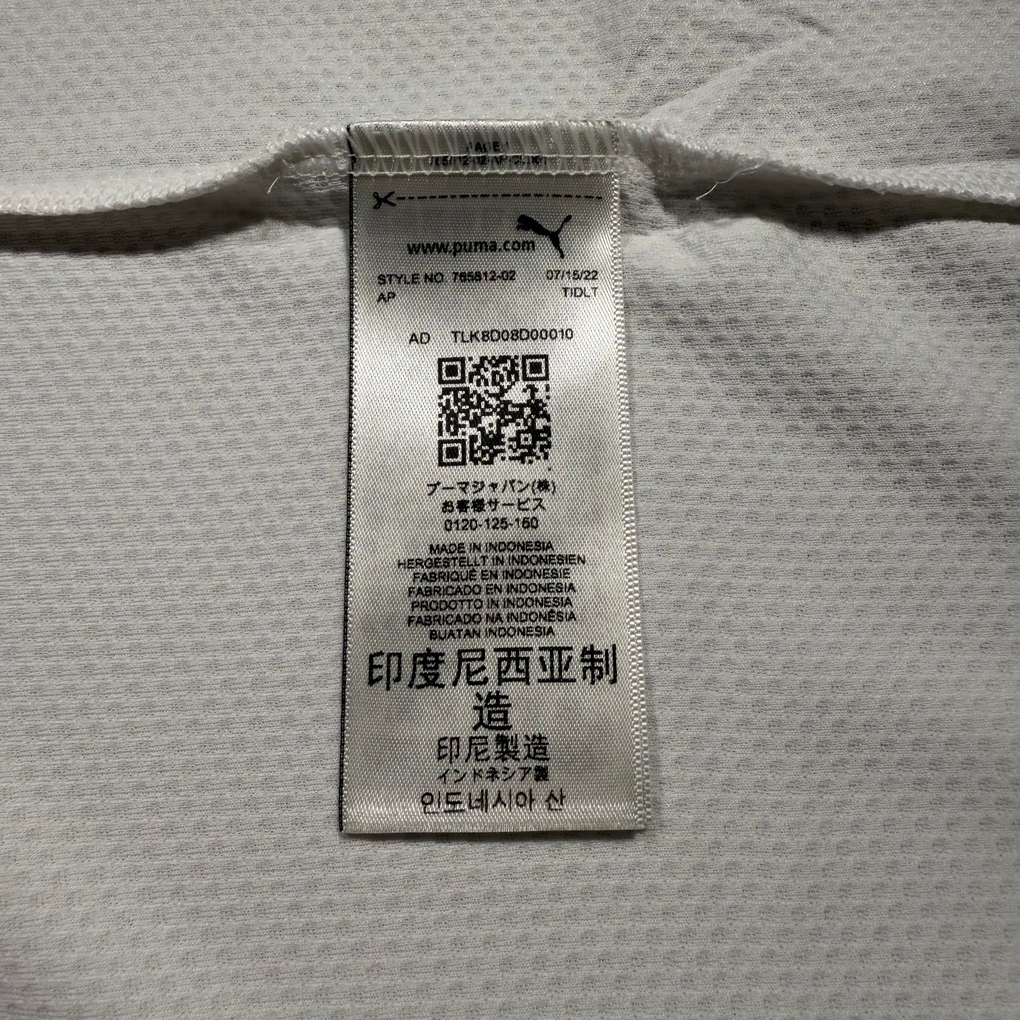 Official #7 Ziyech 2022 Morocco Away Stadium Shirt Size L