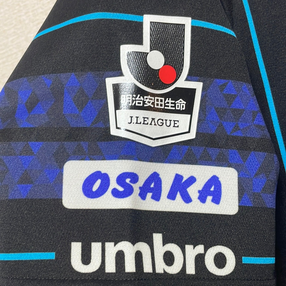 Gamba Osaka ENDO