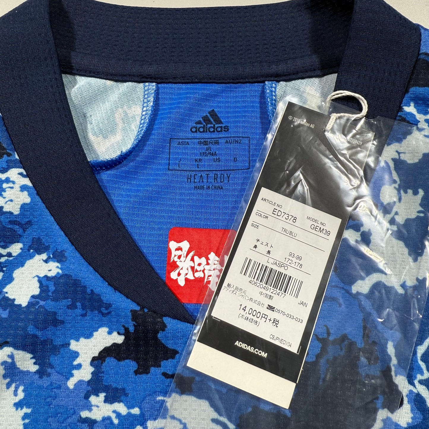Official #7 Kubo 2020 Japan Home Authentic Shirt Size S/M=JP:L Tokyo Olympic
