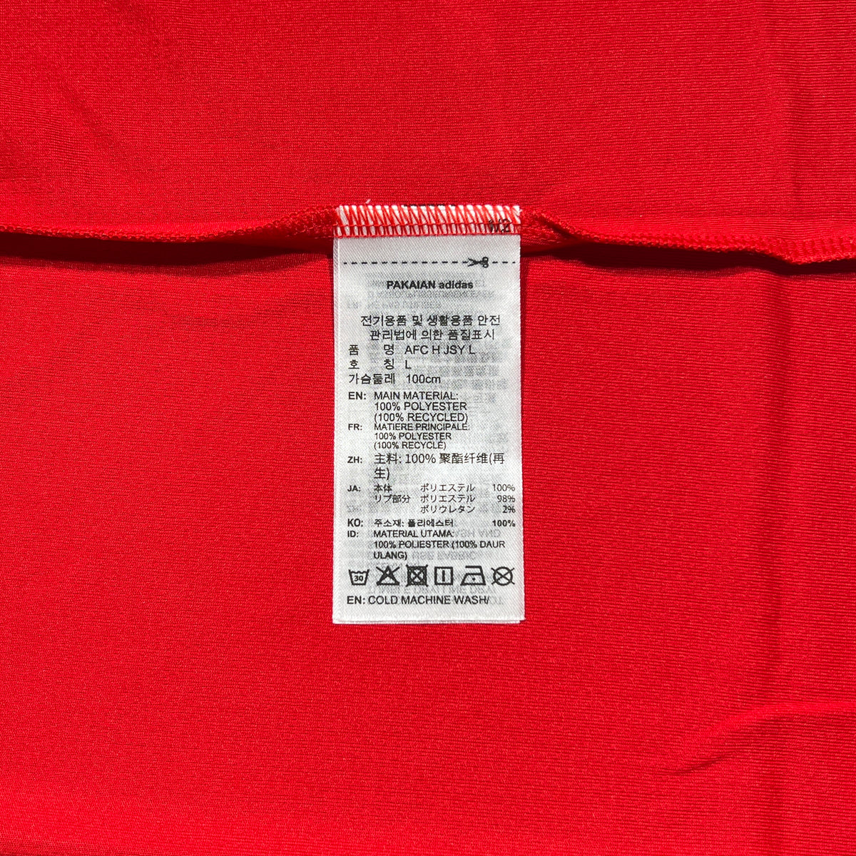 Official 26/27 Arsenal Home Stadium Shirt Long Sleeve adidas KB9950