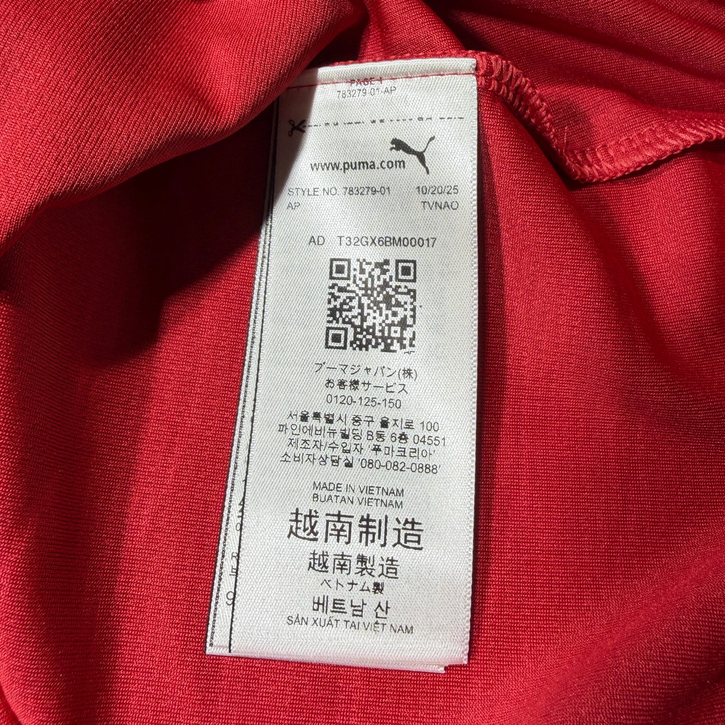 Official 2026 Portugal Home Stadium Shirt Long Sleeve
