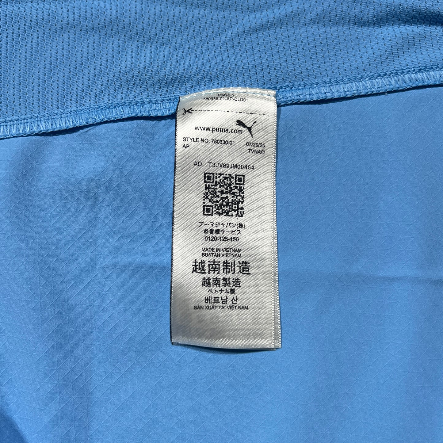 Official #33 O’Reilly 25/26 Manchester City Home Authentic Shirt Carabao Cup Size M