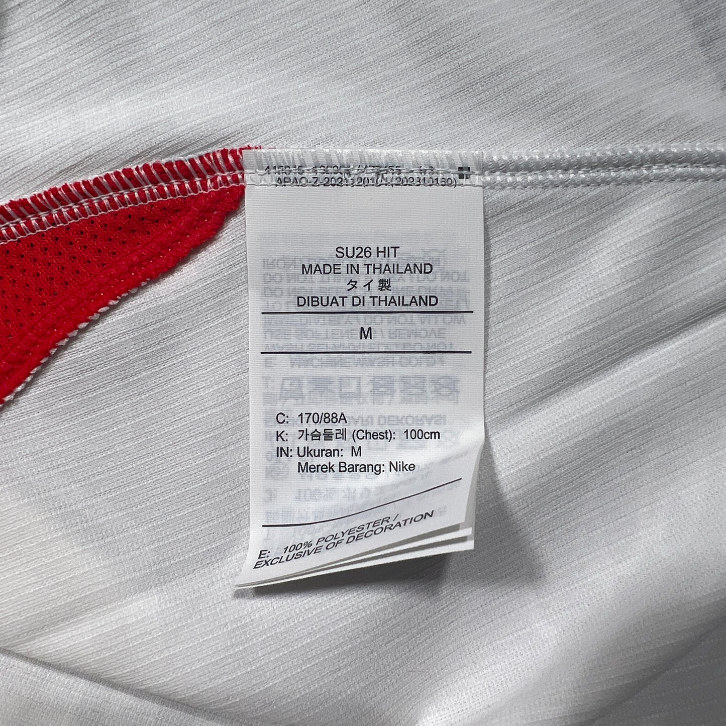 Official 2026 England Home Stadium Shirt