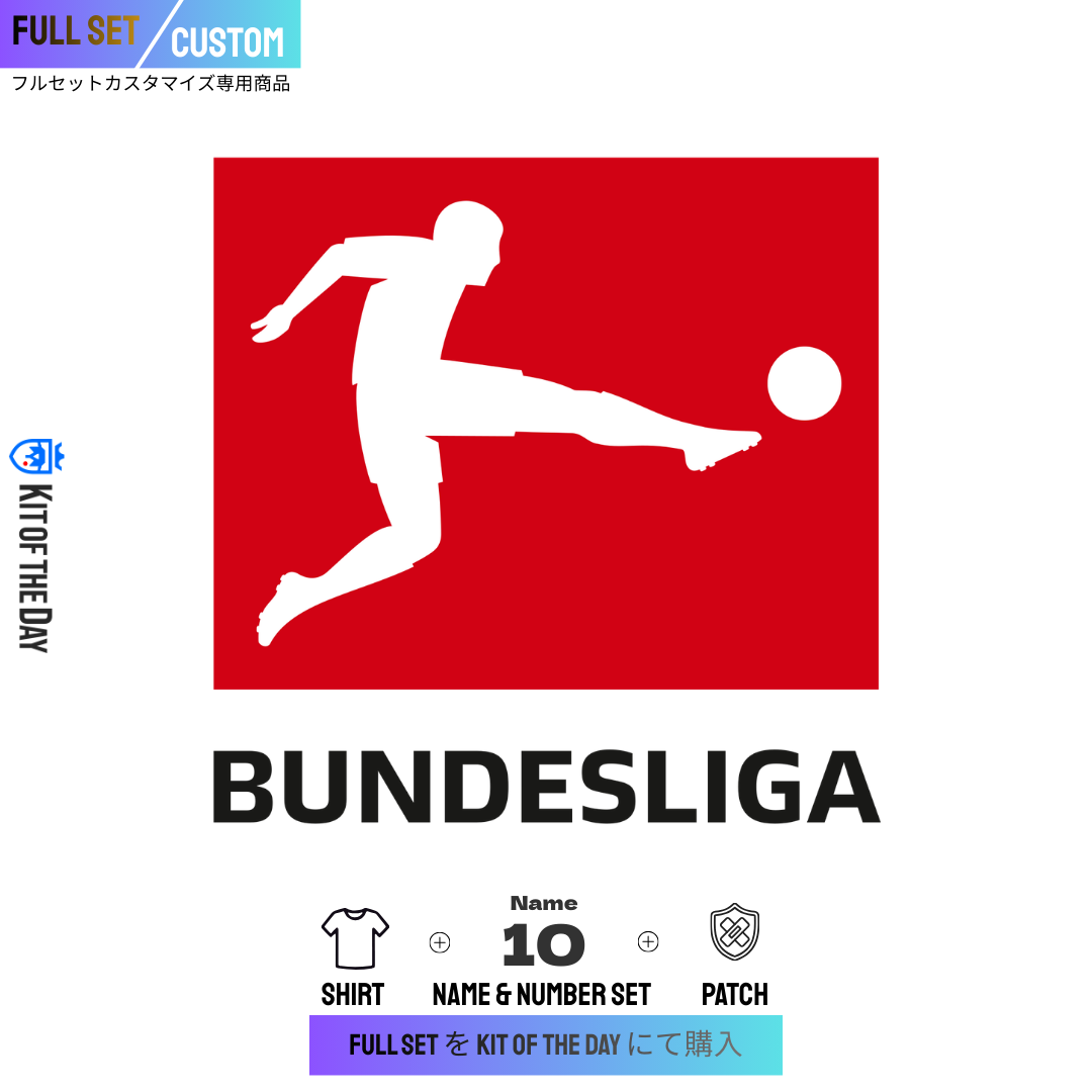 ブンデスリーガ