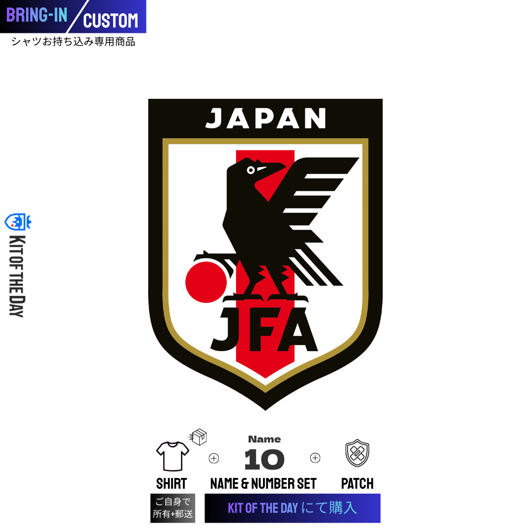 【持込専用】日本代表