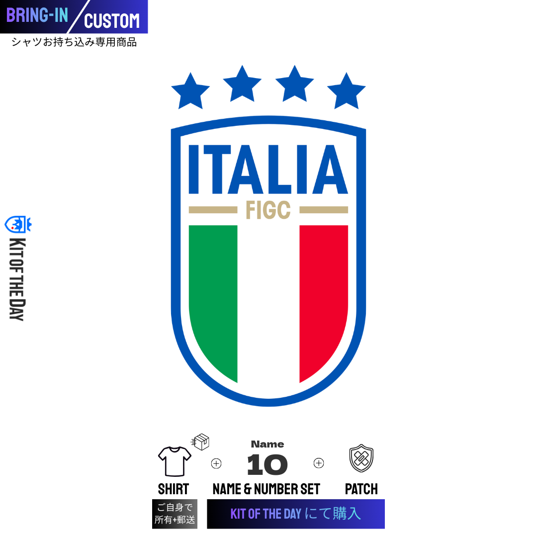 【持込専用】イタリア代表