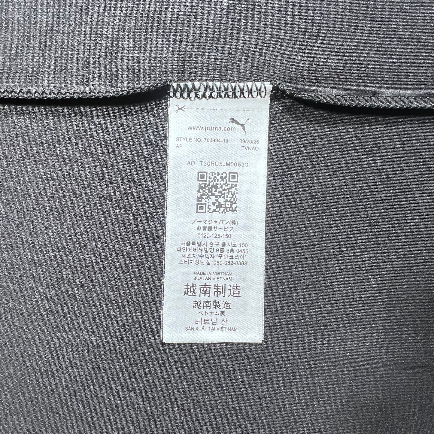 Pre-Order Official #7 Ronaldo 2025 Portugal Special Edition Stadium Shirt