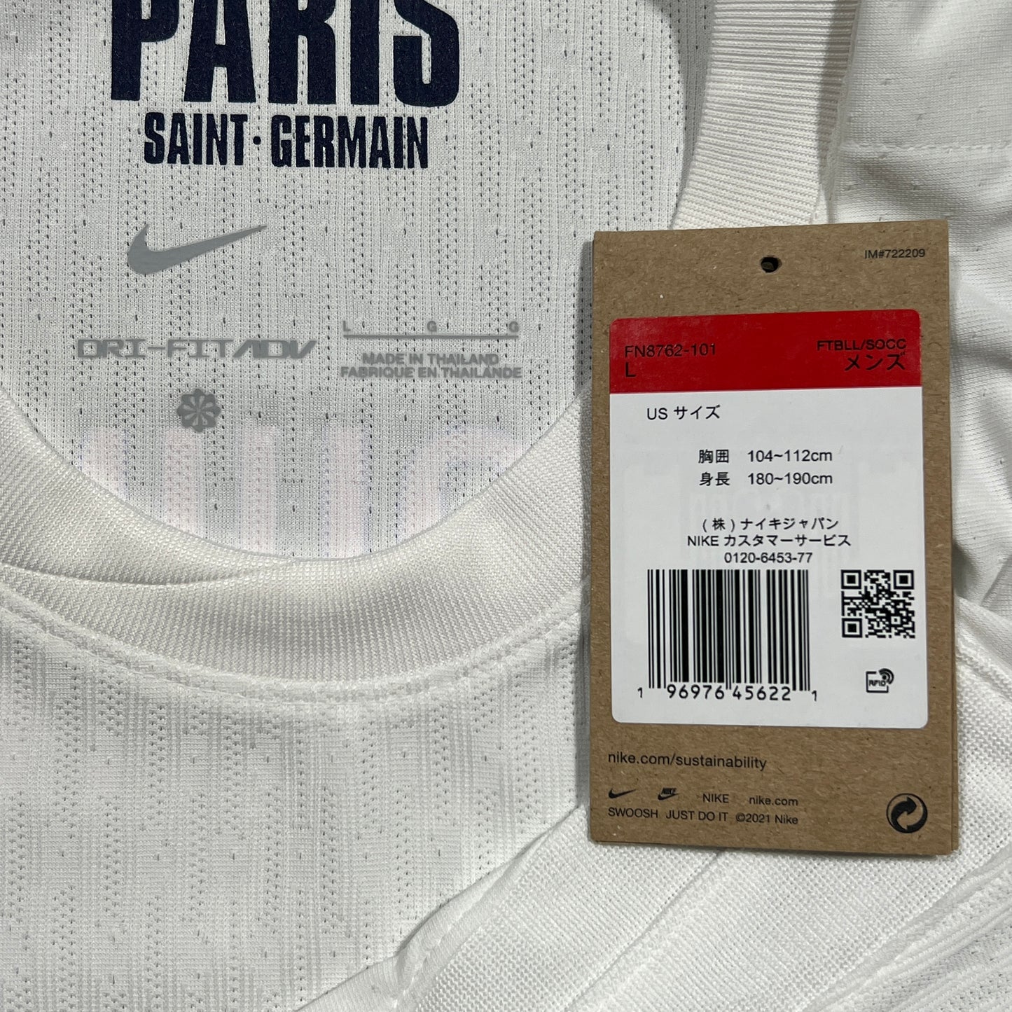 Official #5 Marquinhos 24/25 Paris Saint-Germain (PSG) Away Authentic Shrit CWC Size L