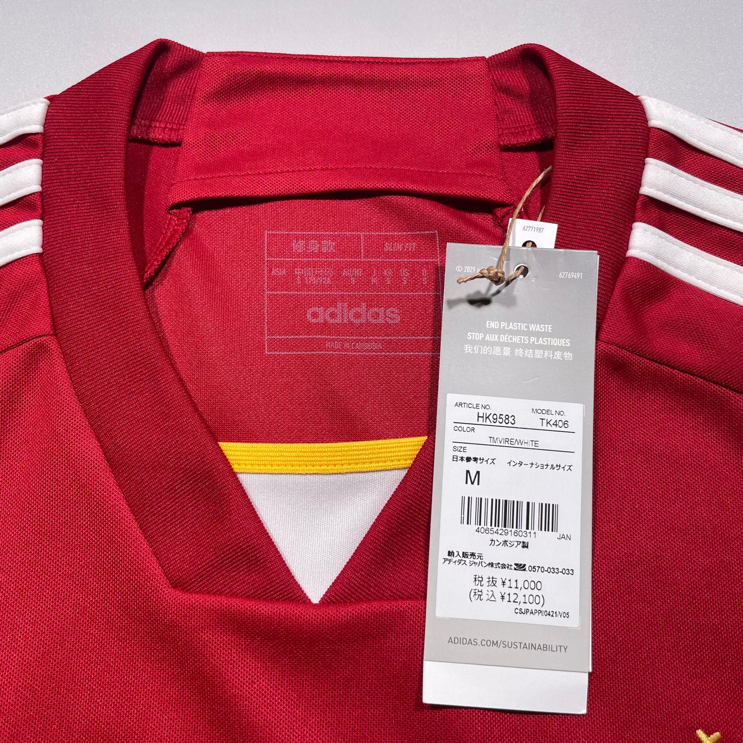 #10 Szoboszlai 22/23 Hungary Home Stadium Shirts