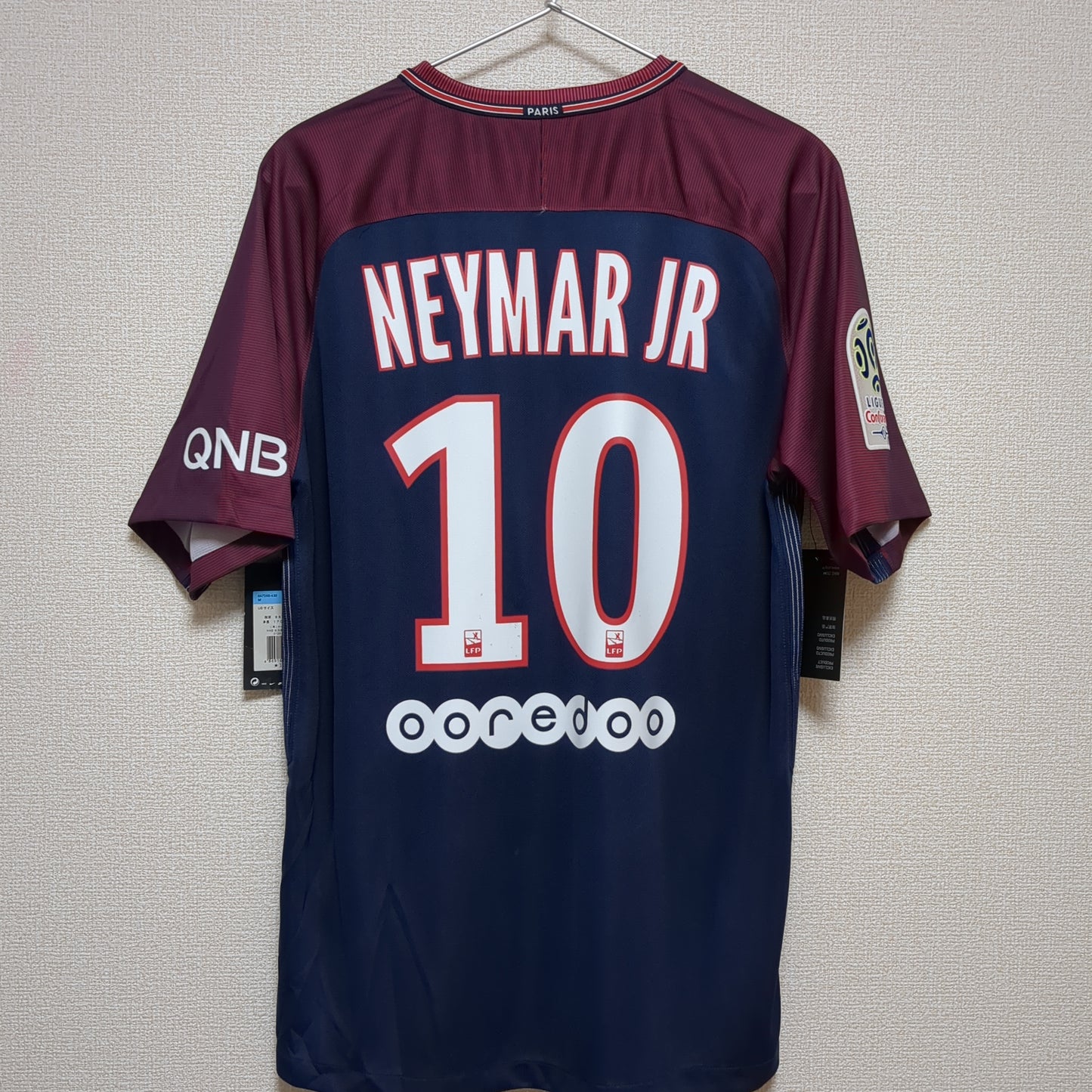 NEYMAR | 17-18 PSG Home