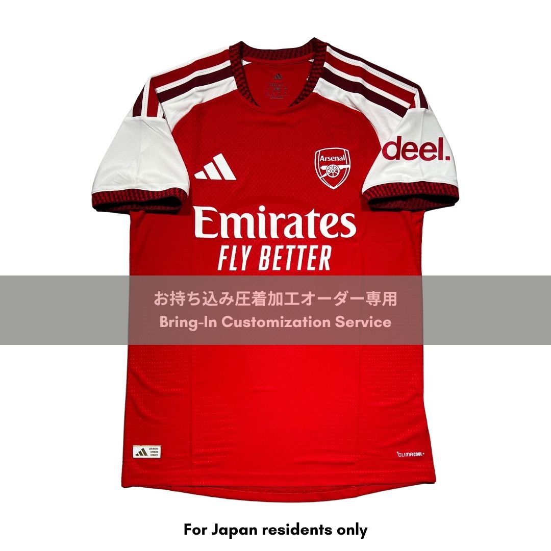 [Japan Only] Heat-Press Customization Service for 26/27 Arsenal Home Jerseys (Customer-Provided)