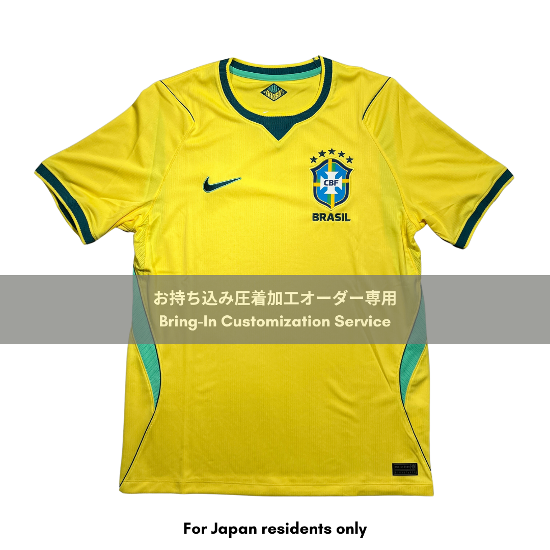 2026 ブラジル代表 ホーム ユニフォーム専用 お持ち込み圧着加工サービス