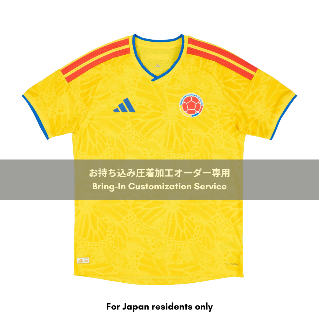 2026 コロンビア代表 ホーム ユニフォーム専用 お持ち込み圧着加工サービス