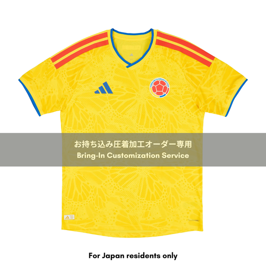 2026 コロンビア代表 ホーム ユニフォーム専用 お持ち込み圧着加工サービス