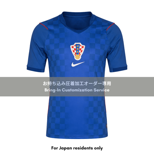 2026 クロアチア代表 アウェイ ユニフォーム専用 お持ち込み圧着加工サービス