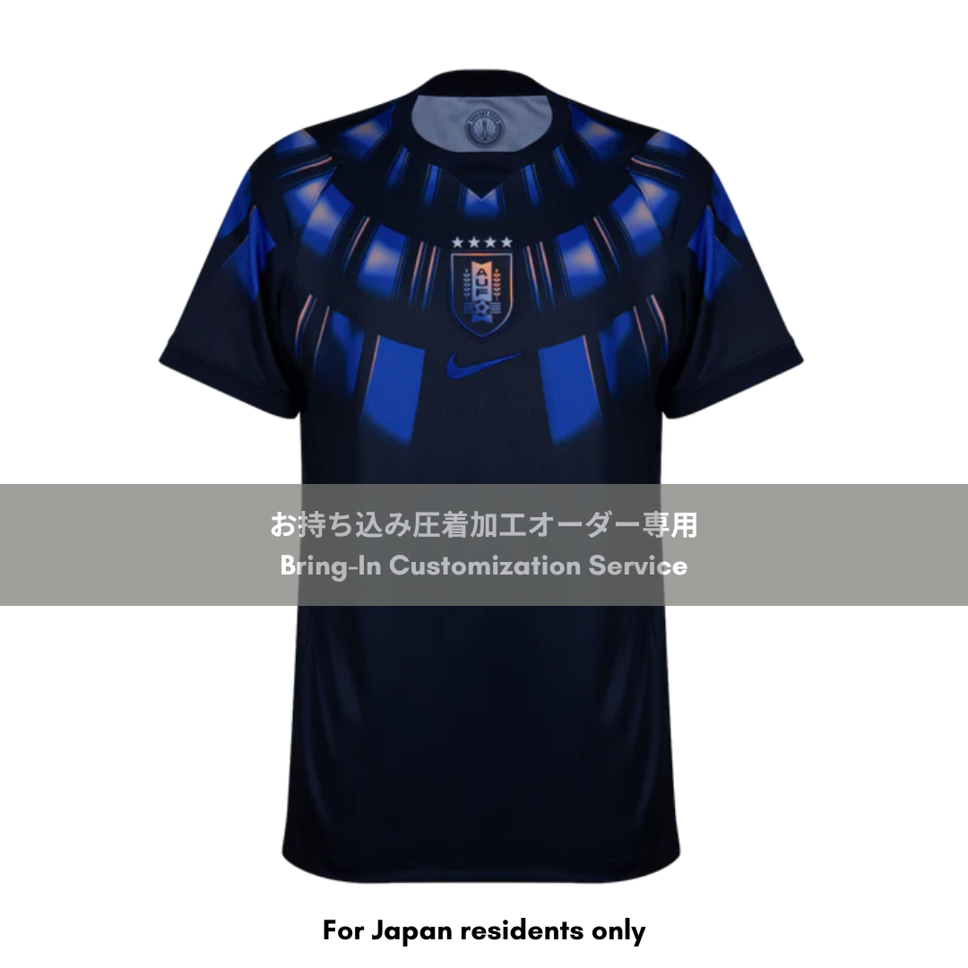 [Pre-Order] 2026 ウルグアイ代表 アウェイ ユニフォーム専用 お持ち込み圧着加工サービス