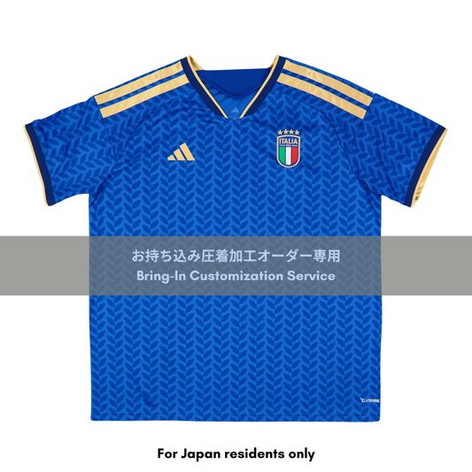 2026 イタリア代表 ホーム ユニフォーム専用 お持ち込み圧着加工サービス