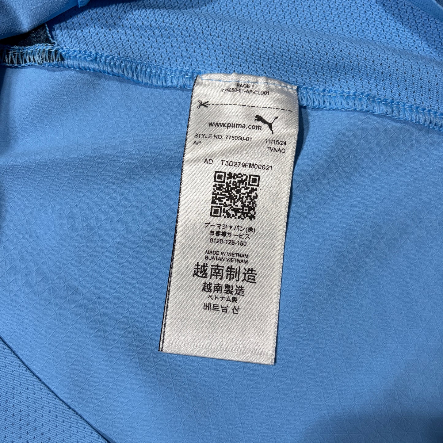 Official #17 De Bruyne 24/25 Manchester City Home  Authentic Shirt Size XL