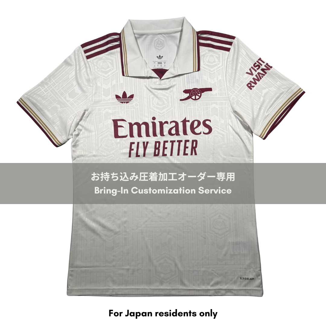 Heat Press Service for Customer-Supplied 25/26 Arsenal Third Shirts