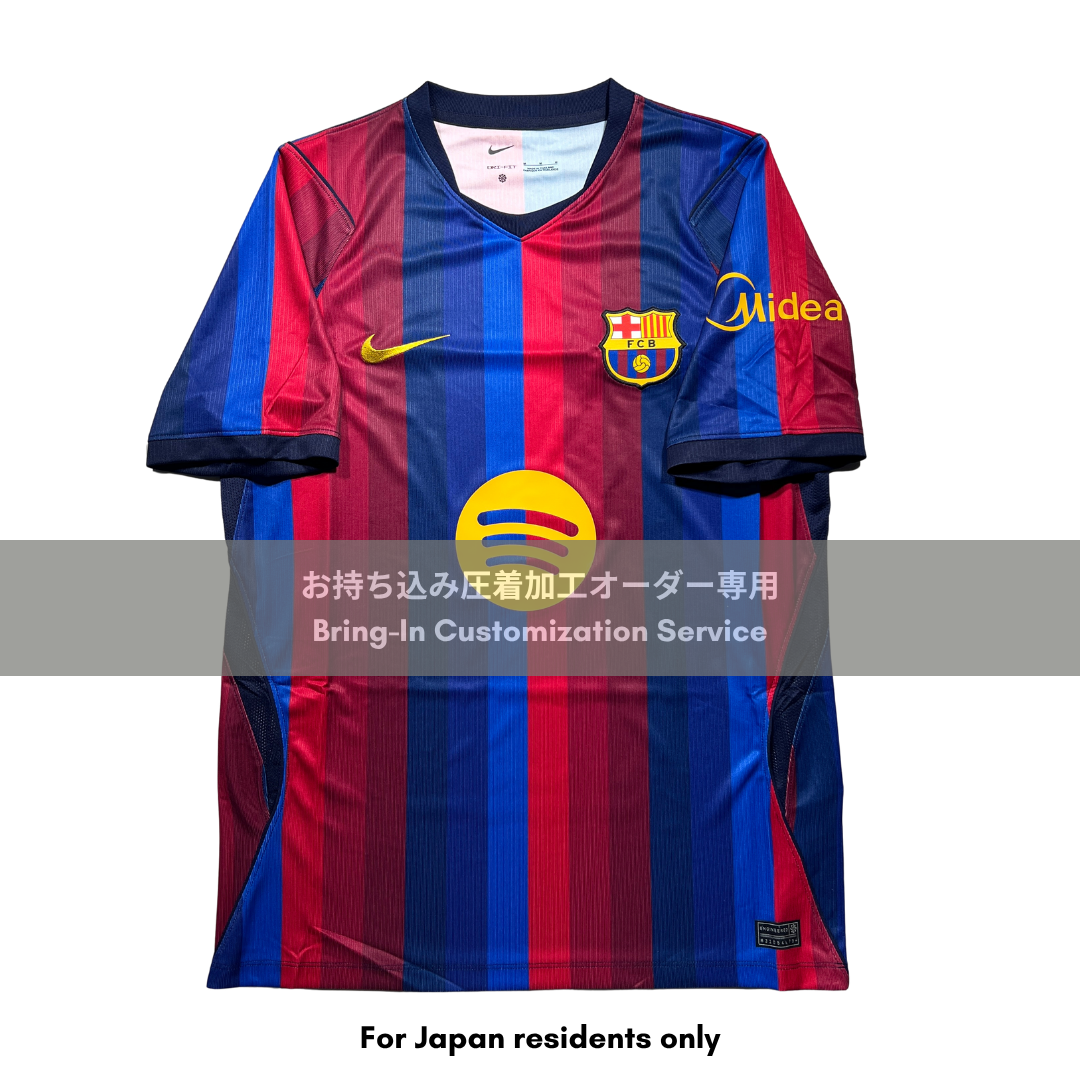【日本国内限定】26/27 FC バルセロナ ホーム ユニフォーム専用 お持ち込み圧着加工サービス