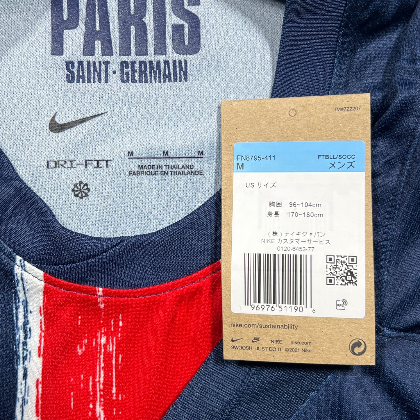 Official #7 Kvaratskhelia 24/25 Pari Saint-Germain (PSG) Home Stadium Shirt UCL Size M