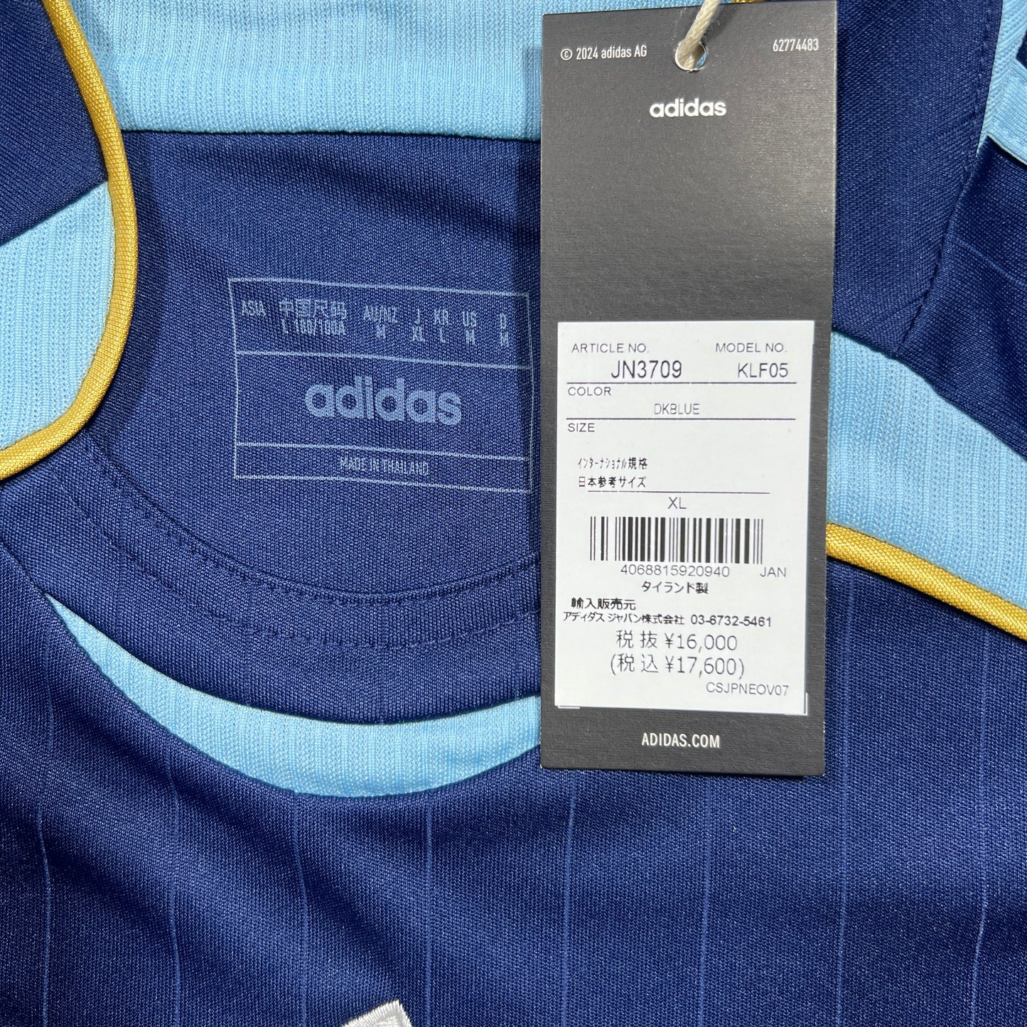 Pre-Order Official #19 Messi 2006 Argentina Away Stadium Shirt + 2006 FIFA World Cup Patch Germany