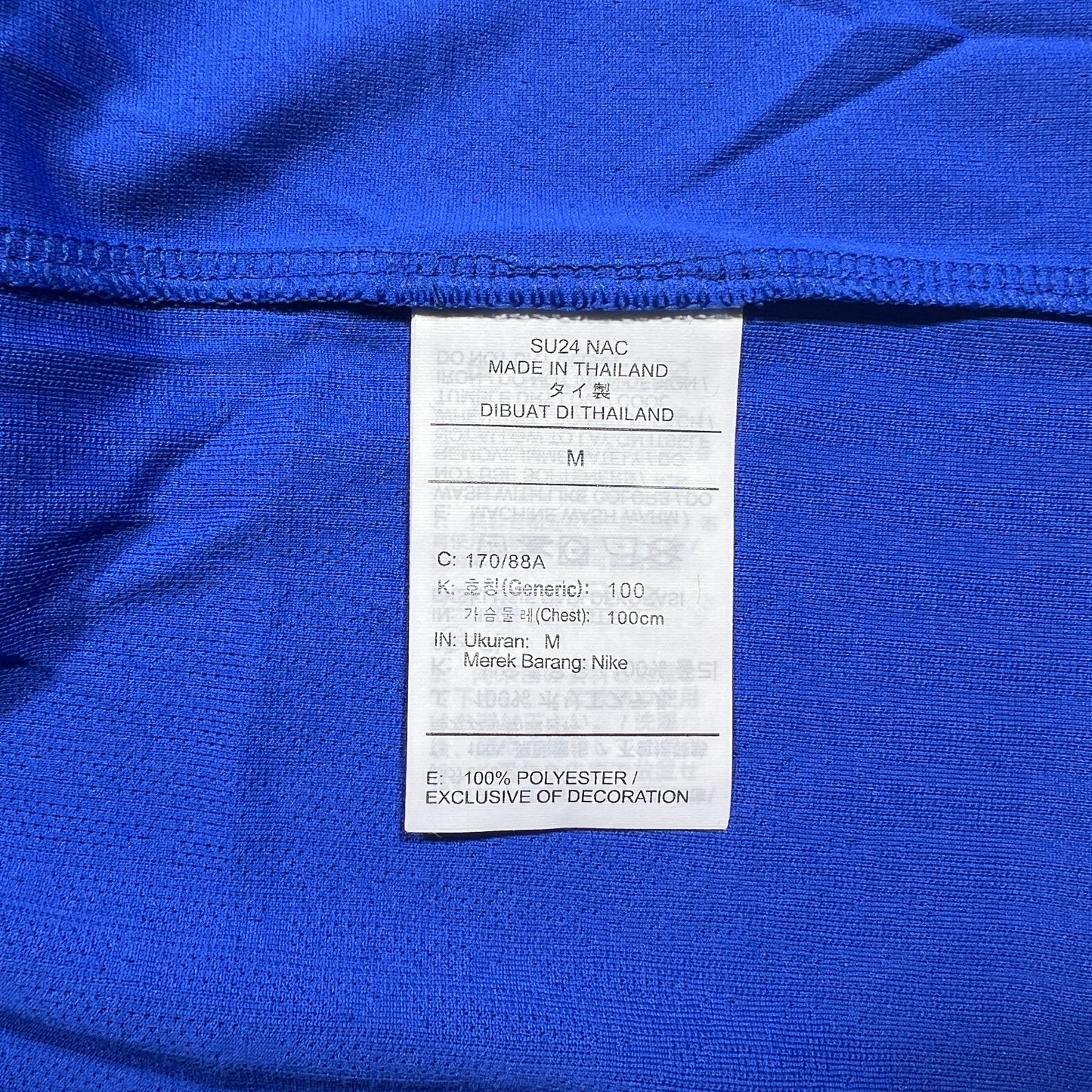 Official 2024 France Home Authentic Shirt Euro 2024 Last Dance Size M