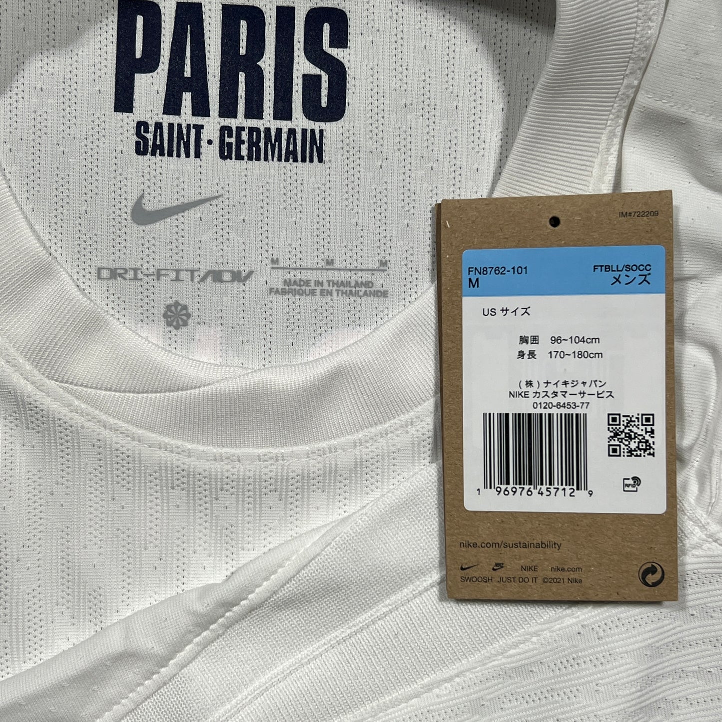 Official #87 Joao Neves 24/25 Paris Saint-Germant (PSG) Away Authentic Shirt CWC Size M