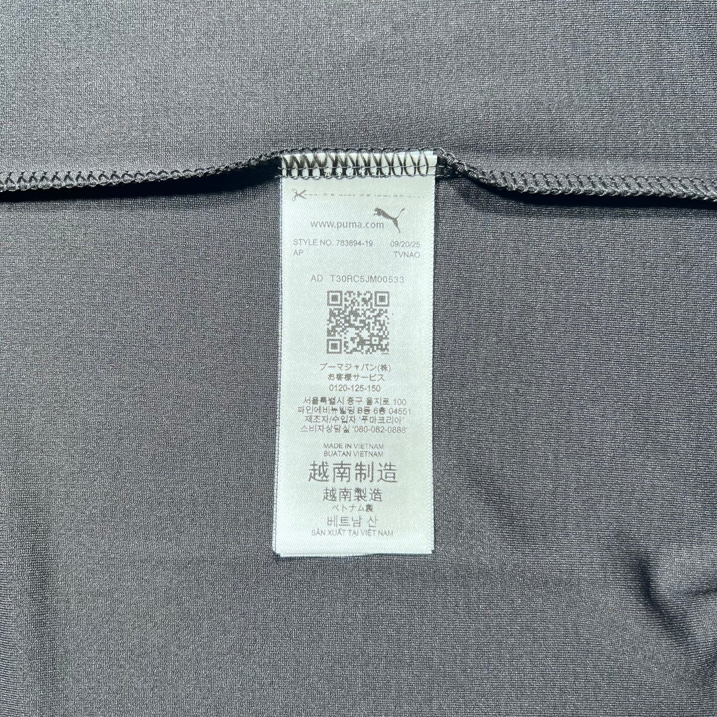 Pre-Order Official #7 Ronaldo 2025 Portugal Special Edition Stadium Shirt