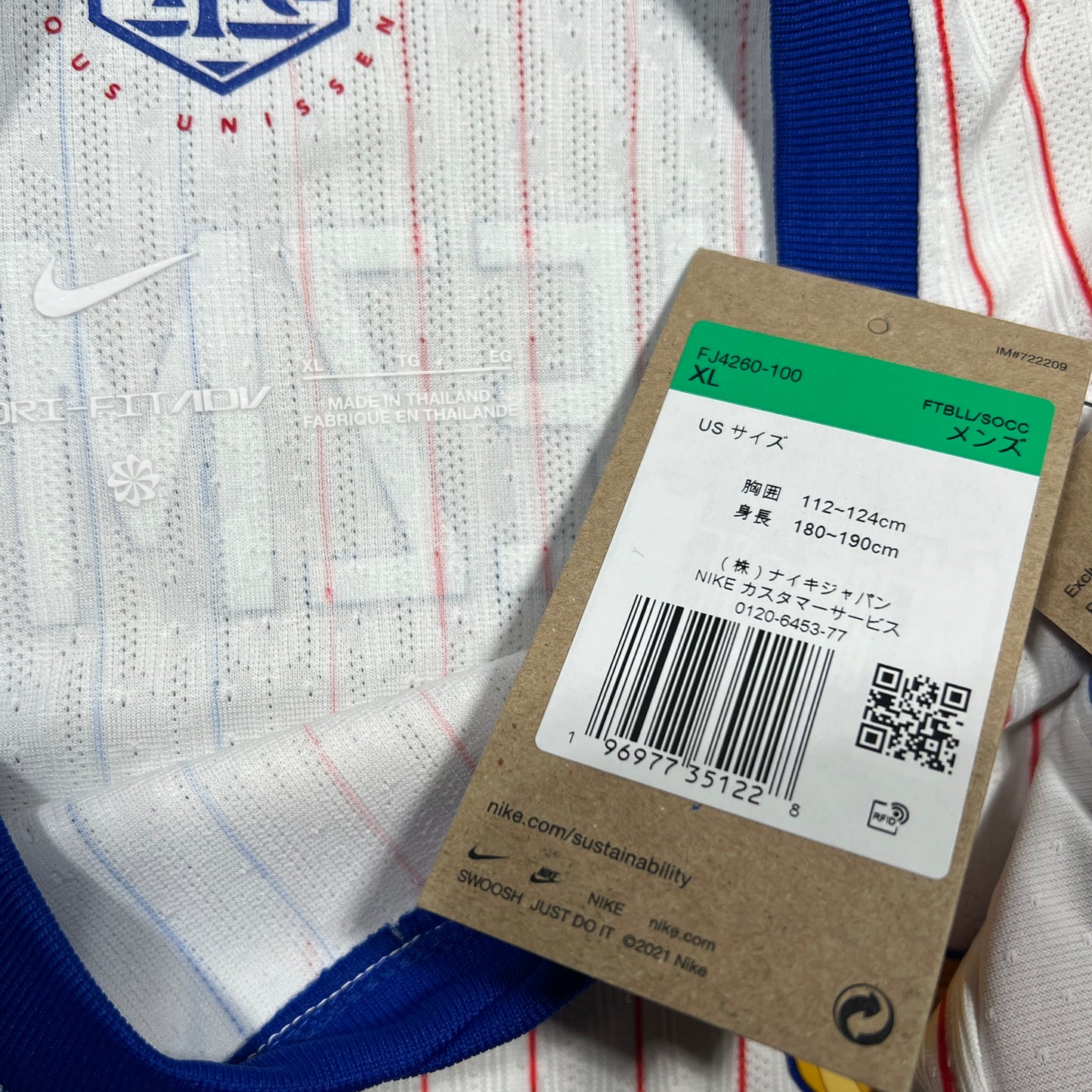 Official #7 Griezmann 2024 France Away Authentic Shirt Size XL