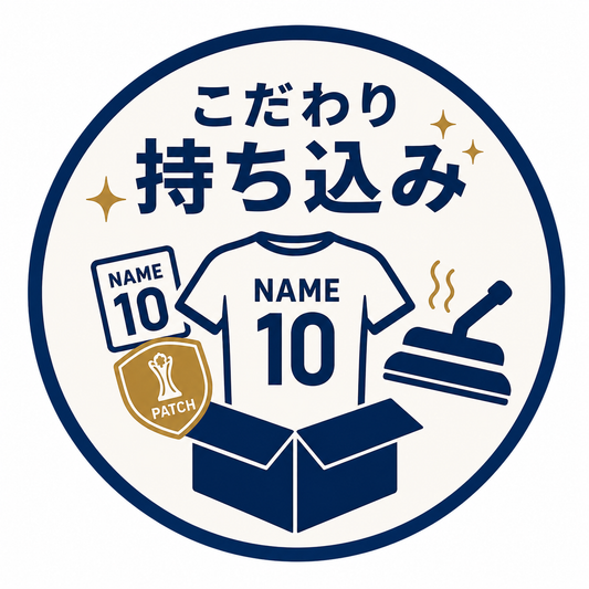 こだわり持ち込み 圧着加工サービス