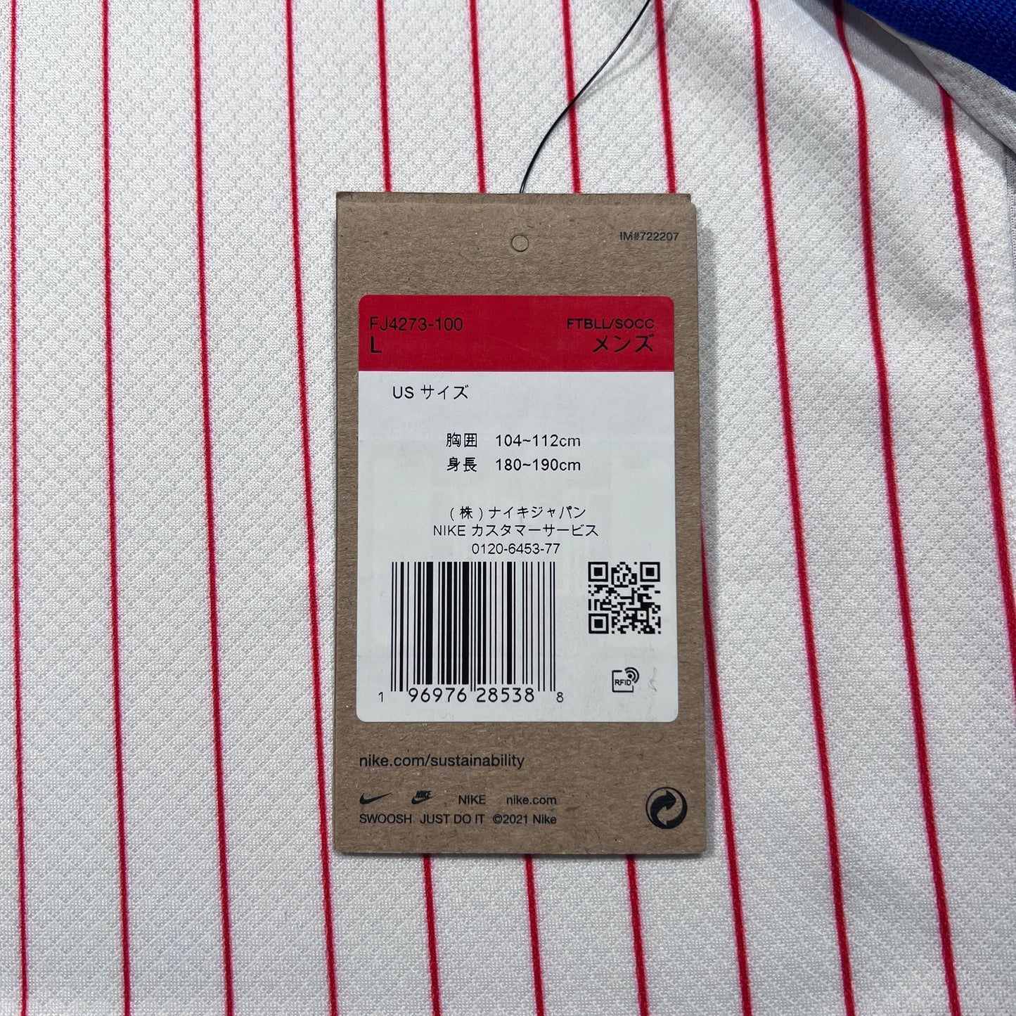 Official #11 Olise 2024 France Away Stadium Shirt FIFA World Cup 2026 European Qualifiers Patch Size L