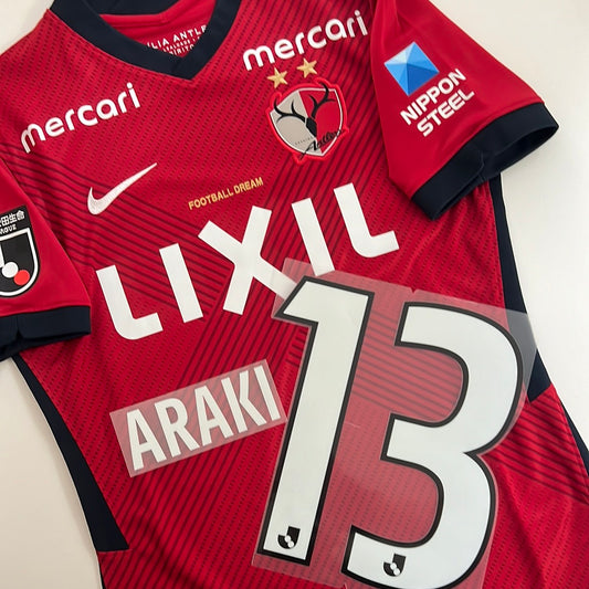 ARAKI Kashima Antlers Home Player Issue