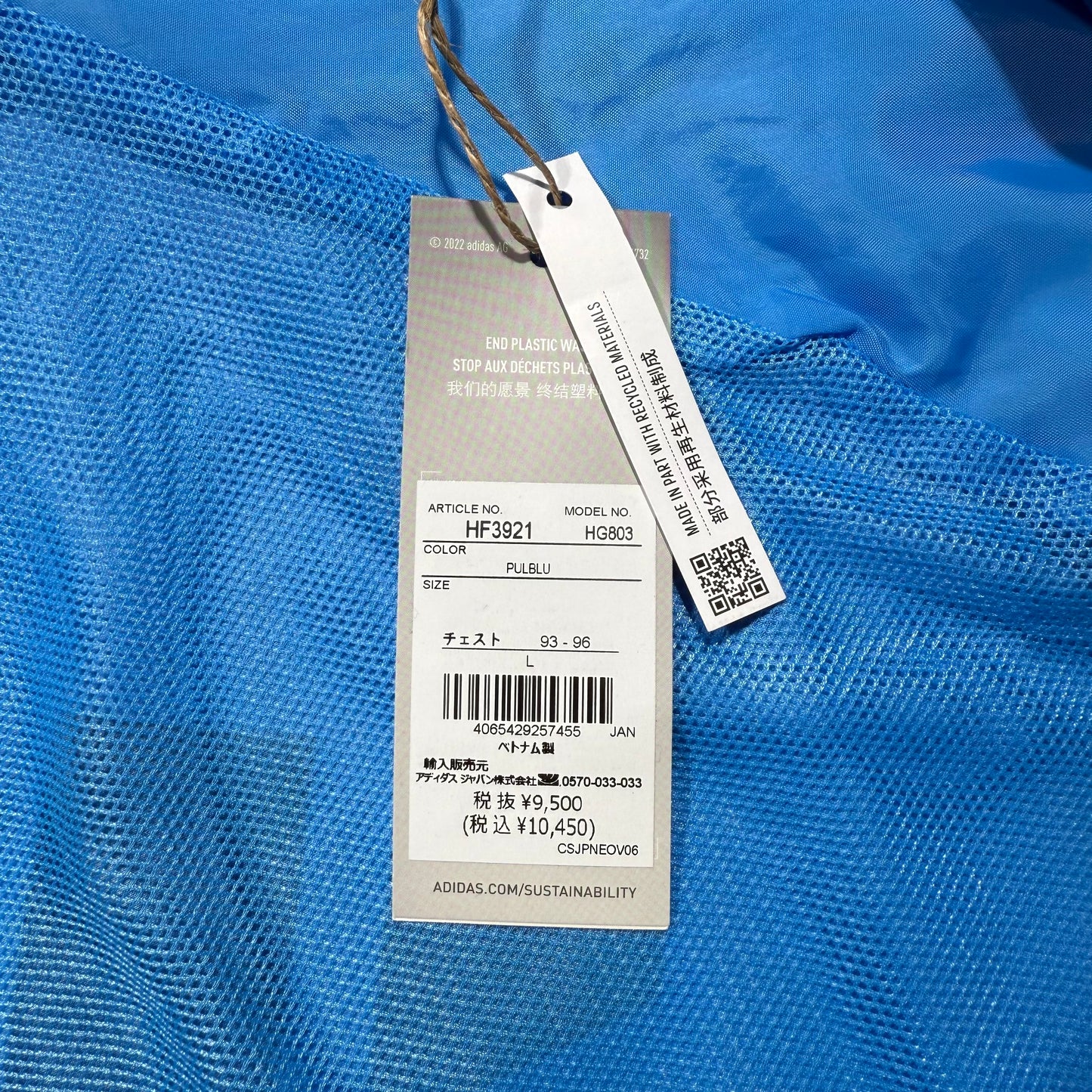 Official LIMITED 2022 Argentina All Weather Jacket