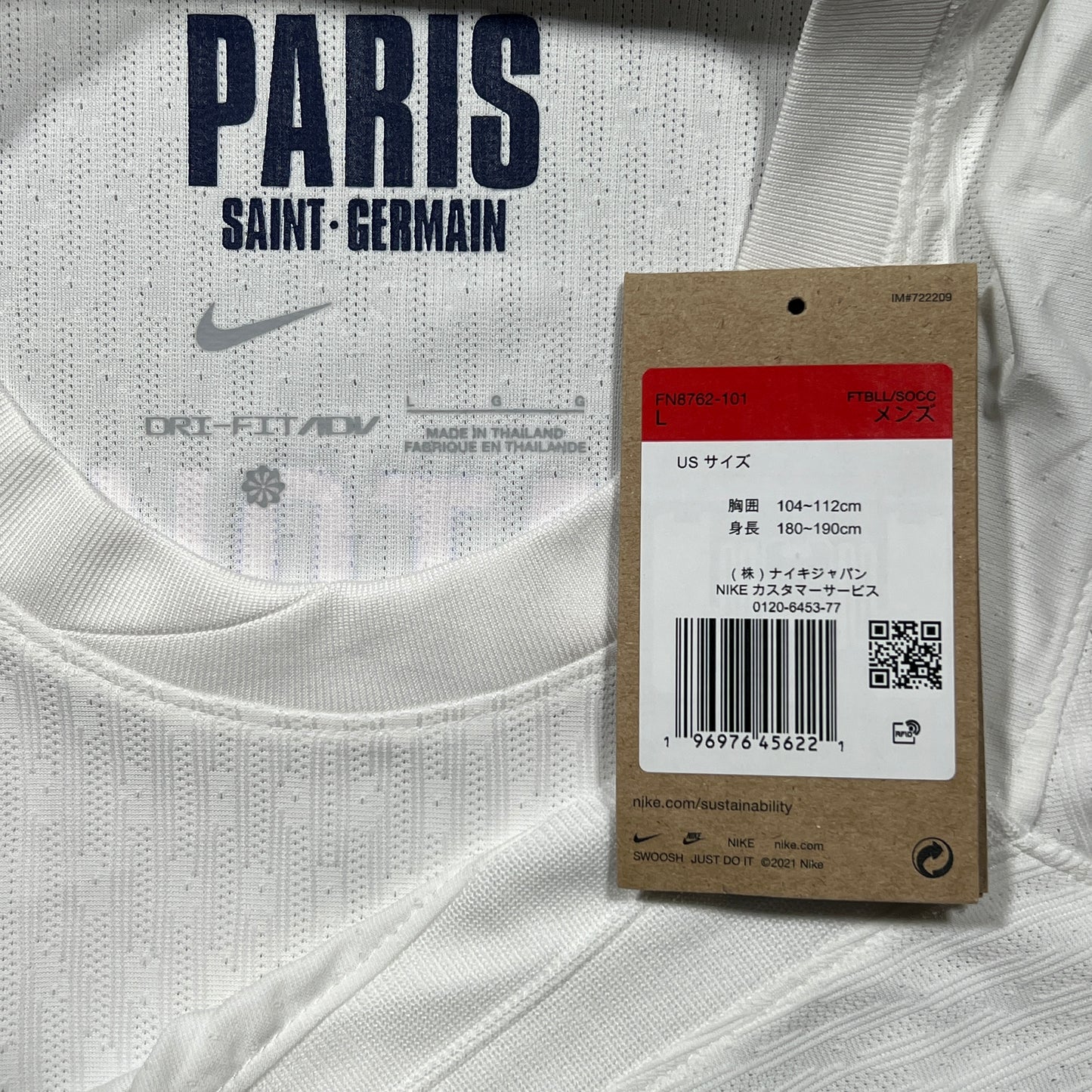 Official #7 Kvaratskhelia 24/25 Paris Saint-Germain (PSG) Away Authentic Shirt CWC Size L