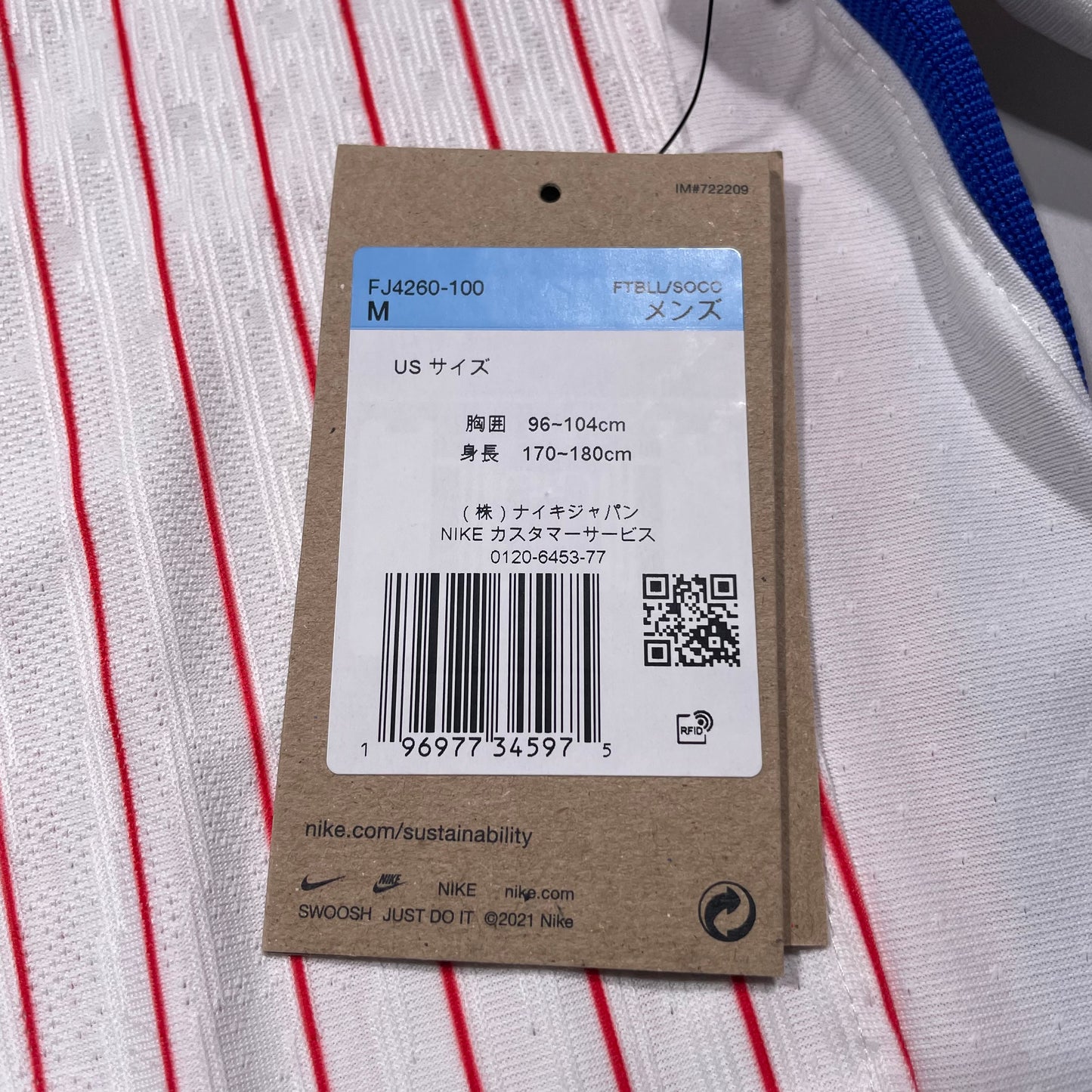 2024 France Away Authentic shirt Official